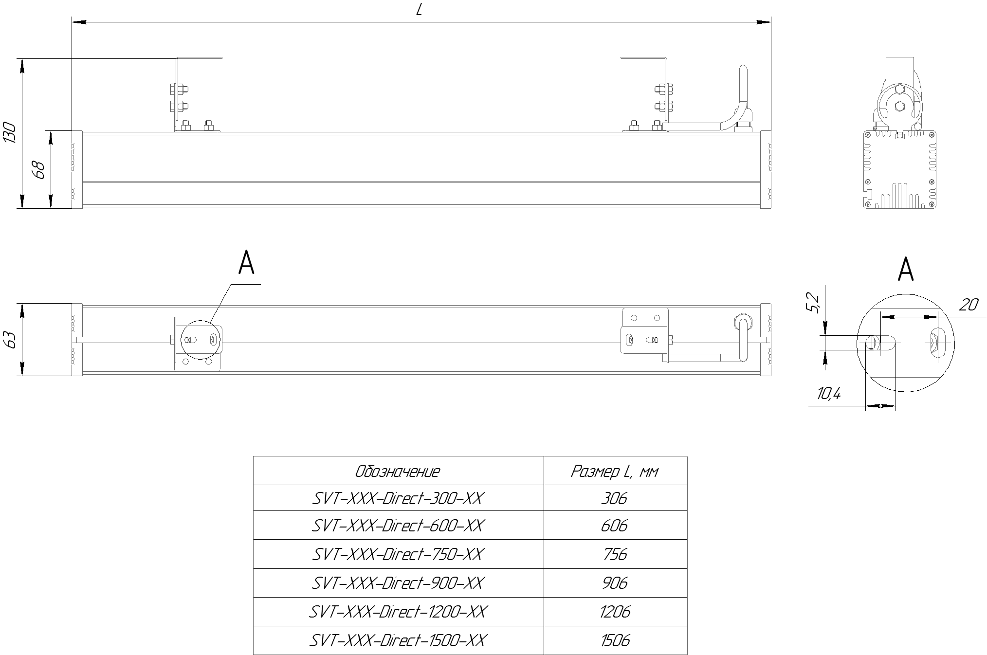 Торговый Светодиодный светильник 54 Вт. OFF DIRECT-M SVT-OFF-DIRECT-1200-54W-M-RB