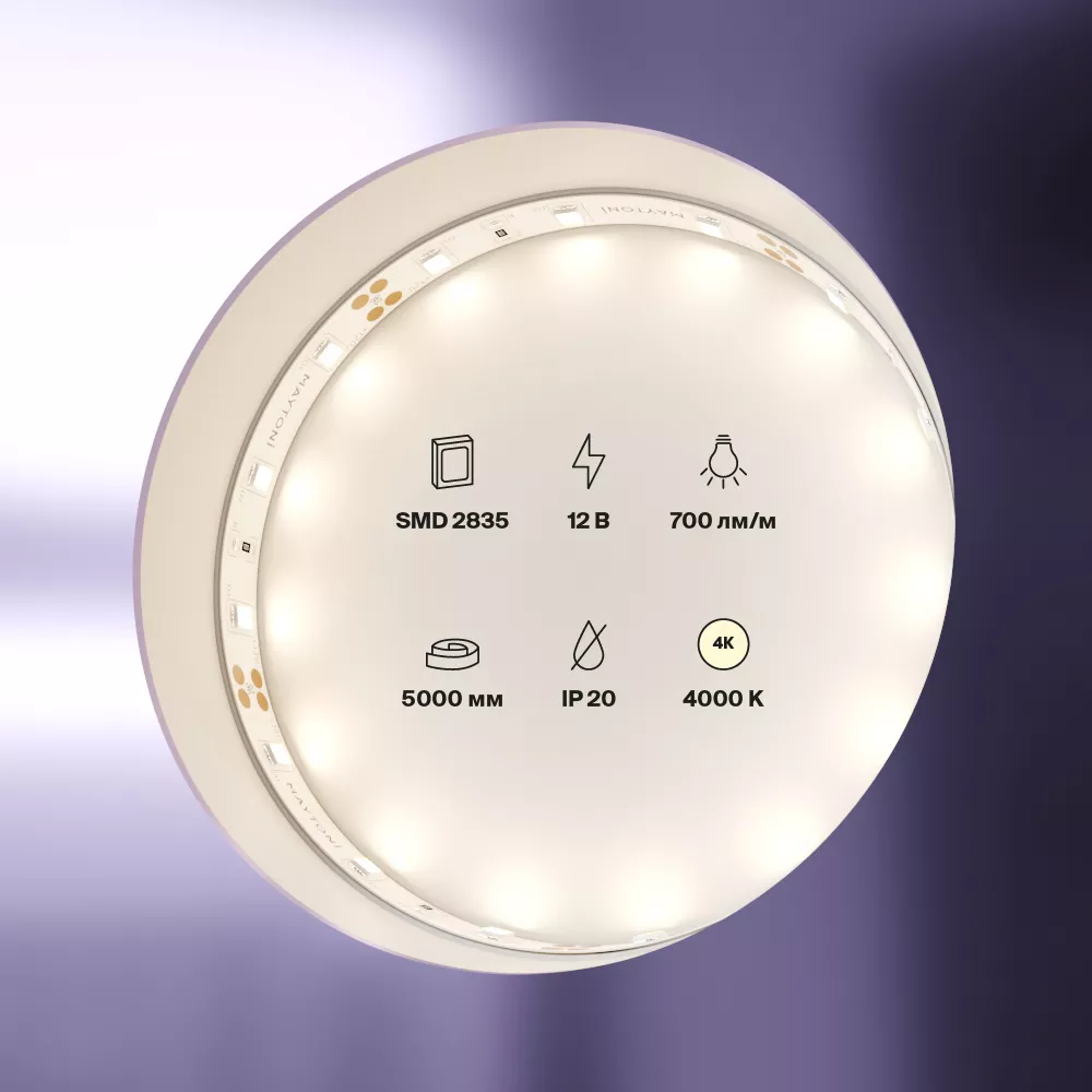 Светодиодная лента 12В 2835 7,2Вт/м 4000K 5м IP20 MAYTONI 20002 Led Strip