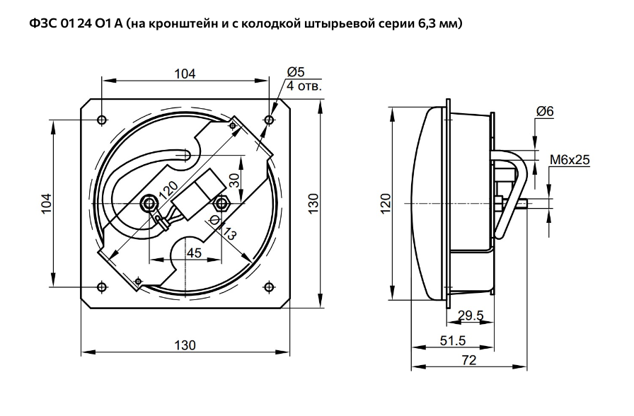 Фонарь ФЗС 01 24 О1 ШПЖИ2.421.004-01 (75603-3716010)