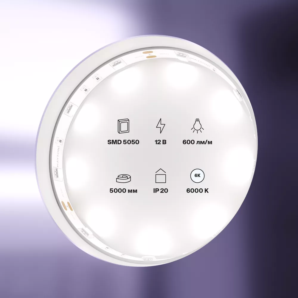 Светодиодная лента 12В 5050 7,2Вт/м  6000K 5м IP20 MAYTONI 10122 Led Strip