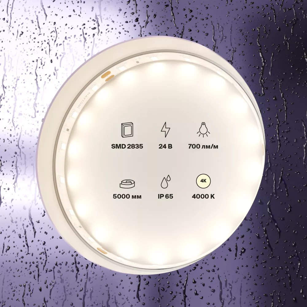 Светодиодная лента 24В 2835 7,2Вт/м 4000K 5м IP65 MAYTONI 20017 Led Strip