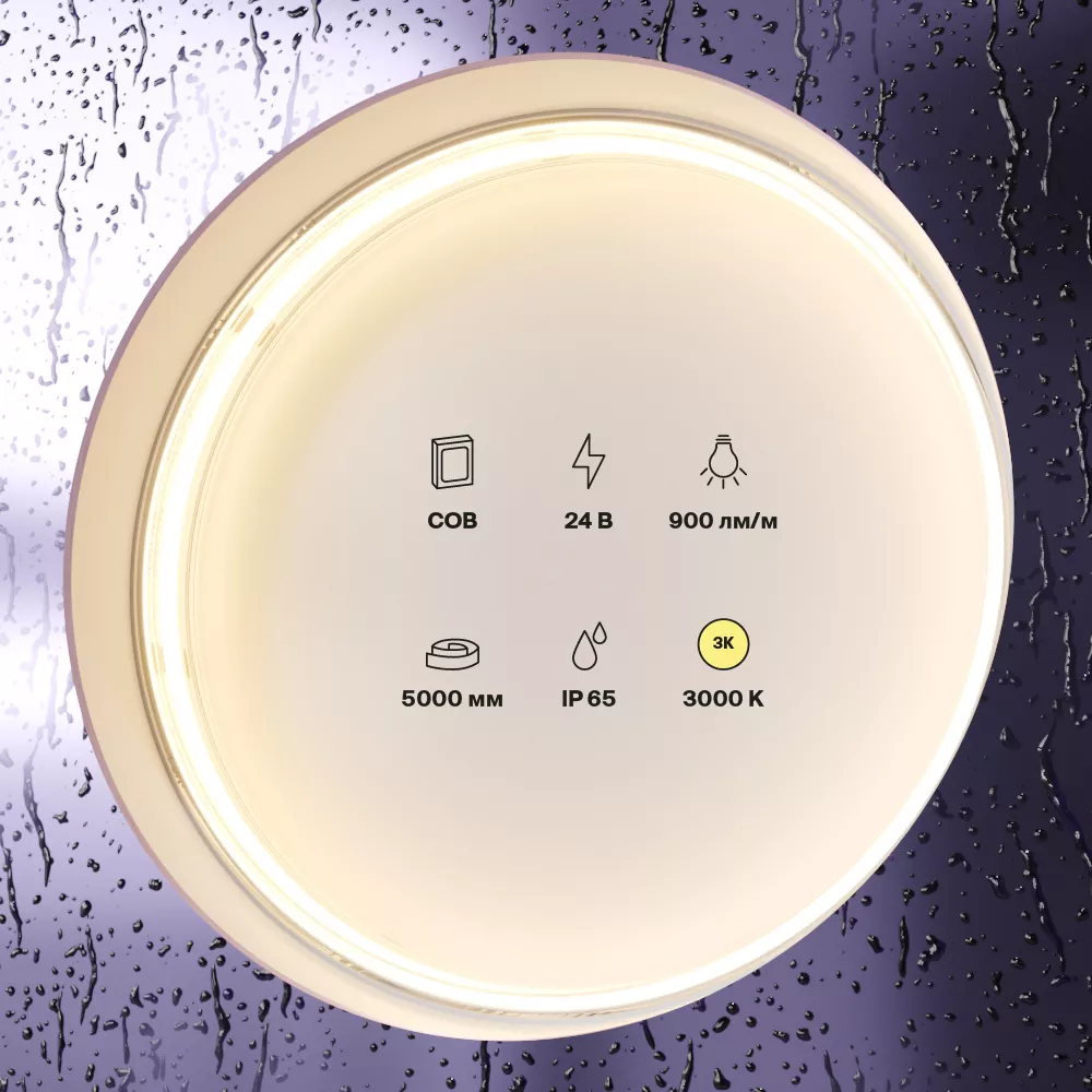 Светодиодная лента 24В COB 12Вт/м 3000K 5м IP65 MAYTONI 10185 Led Strip