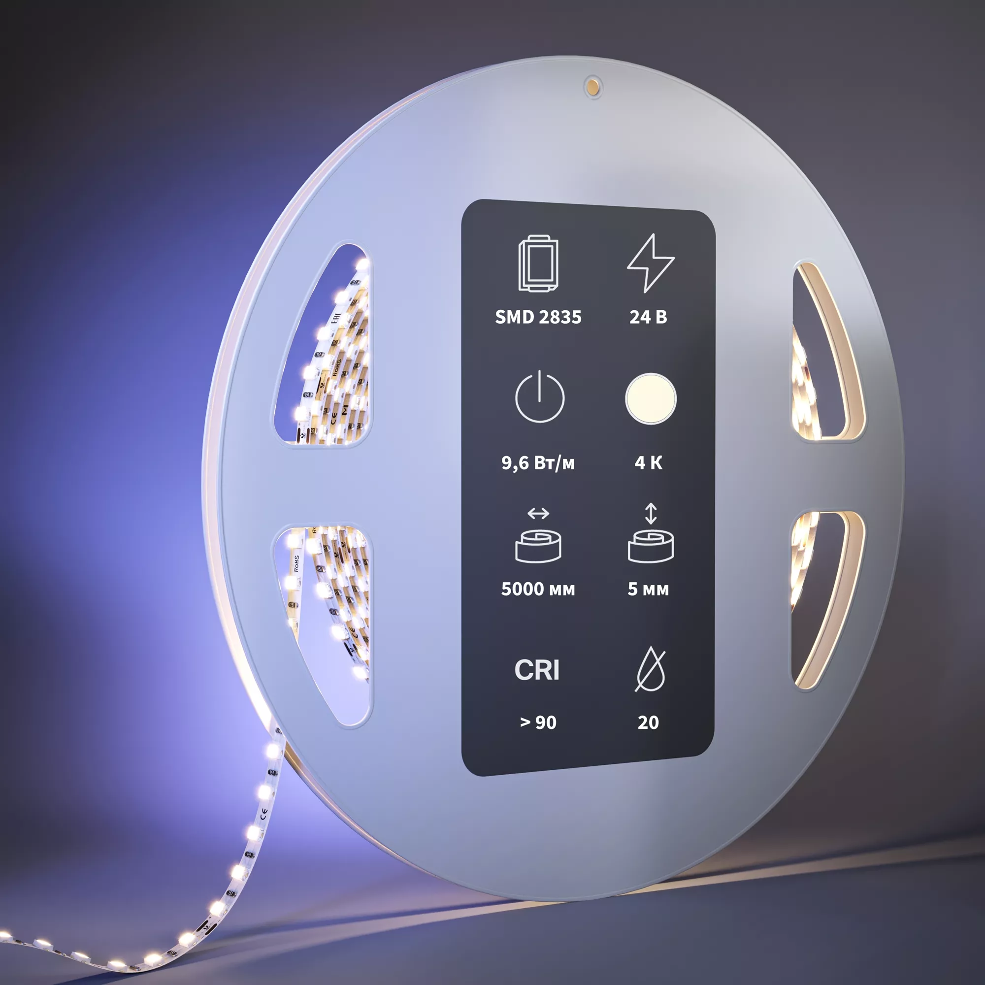 Светодиодная лента Ultra 24В 2835 9,6Вт/м 4000К 5м IP 20 201110 MAYTONI 201110 Led Strip